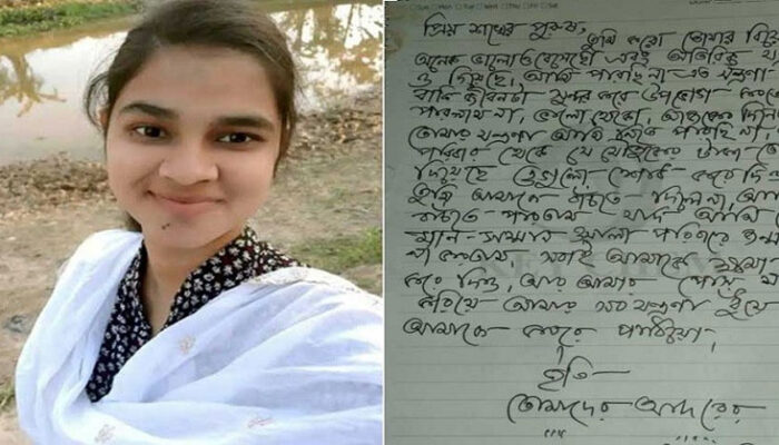 ‘প্রিয় শখের পুরুষ, তুমি করো বিয়ে’