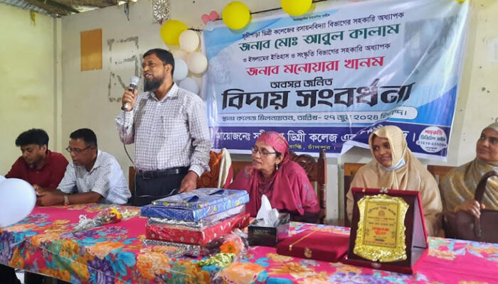 শাহরাস্তিতে জনপ্রিয় ও গুণী শিক্ষক দম্পতির অবসর জনিত বিদায় সংবর্ধনা