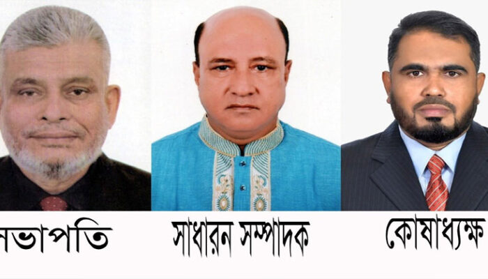 ঢাকাস্থ চাঁদপুর জেলা সমিতি’র সভাপতি সফিউল, সম্পাদক আতিকুর ও কোষাধ্যক্ষ শরীফ