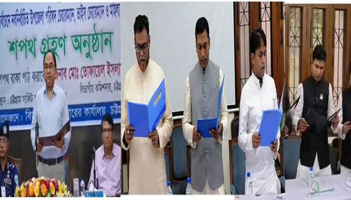 কচুয়া ও ফরিদগঞ্জ উপজেলা পরিষদের চেয়ারম্যান ও ভাইস চেয়ারম্যানদের শপথ গ্রহণ