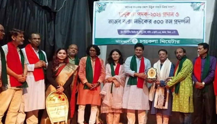চন্দ্রকলা থিয়েটার পদক পেলেন সাংবাদিক ও নাট্যব্যক্তিত্ব হৃদয়