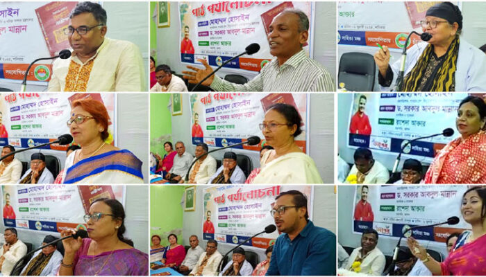 চাঁদপুরের অনেক সূর্যসন্তান নিজেদের কর্মগুনে বাংলাদেশকে সমৃদ্ধ করেছেন‌ : প্রকৌশলী মোহাম্মদ হোসাইন‌
