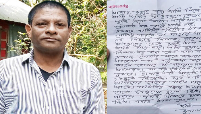 ফরিদগঞ্জে চিঠি লিখে ঋণগ্রস্থ বৃদ্ধের আ’ত্ম’হ’ত্যা