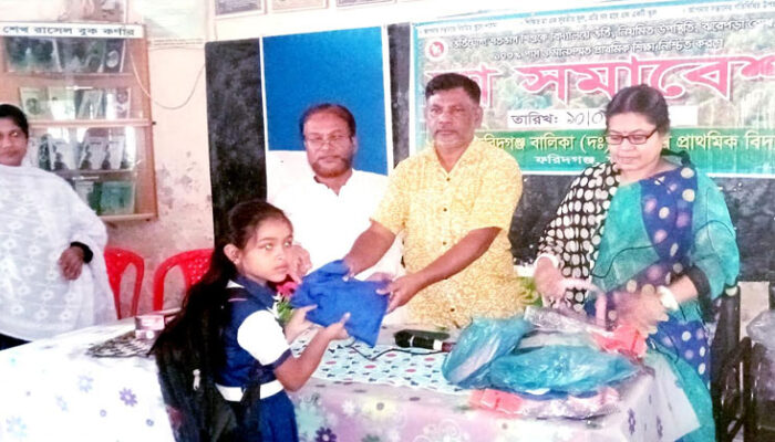 ফরিদগঞ্জ বালিকা দক্ষিণ সরকারি প্রাথমিক বিদ্যালয়ে মা সমাবেশ অনুষ্ঠিত