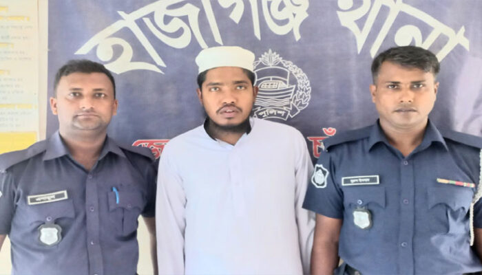হাজীগঞ্জে শিক্ষার্থীকে ব’লাৎ’কারের অভিযোগে মাদ্রাসা শিক্ষক গ্রেপ্তার