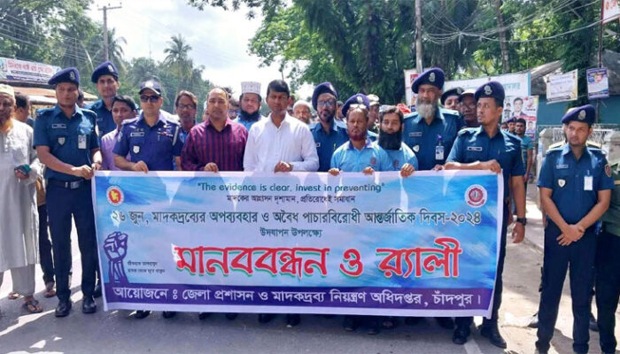সমাজের বড় একটি অংশ নেশায় আসক্ত হয়ে পড়েছে : চাঁদপুর ডিসি কামরুল হাসান