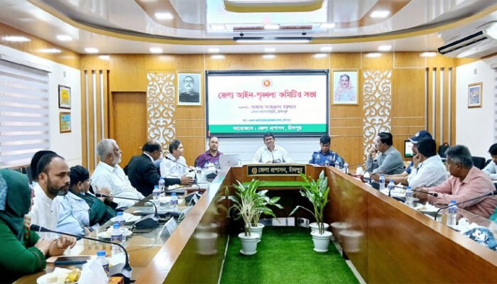 চাঁদপুর জেলা আইন-শৃঙ্খলা কমিটির সভা অনুষ্ঠিত