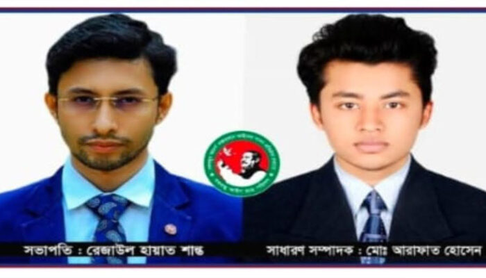 বঙ্গবন্ধু আইন ছাত্র পরিষদ কুমিল্লা অঞ্চলের সভাপতি শান্ত ও সম্পাদক আরাফাত