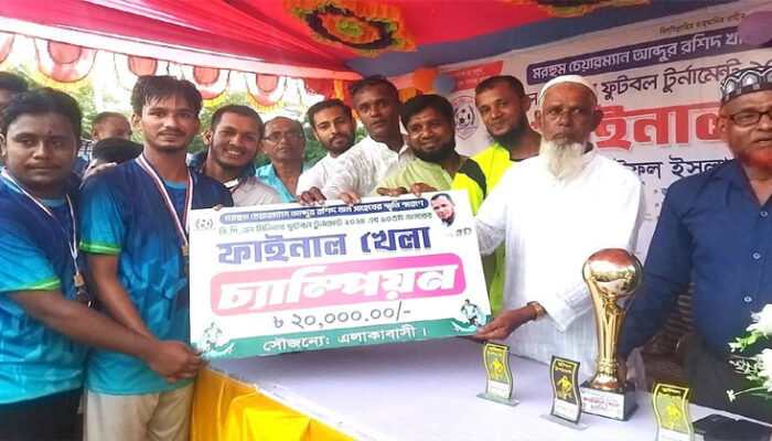 আব্দুর রশিদ খান স্বরণে মিনি ফুটবল টুর্নামেন্টের ফাইনাল অনুষ্ঠিত