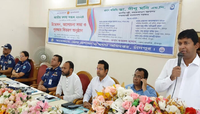 চাঁদপুরে জাতীয় মৎস্য সপ্তাহ ২০২৪ কর্মসূচির উদ্বোধন, আলোচনা সভা ও পুরস্কার বিতরণ