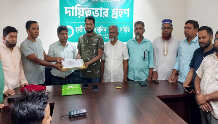 হাজীগঞ্জ সাংবাদিক কল্যাণ সমিতির নবগঠিত কমিটির দায়িত্ব গ্রহণ