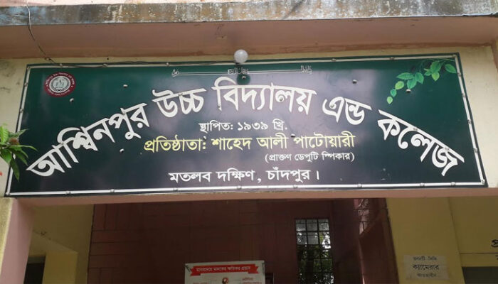 অধ্যক্ষসহ চার জনের বিরুদ্ধে ইউএনও’র কাছে লিখিত অভিযোগ
