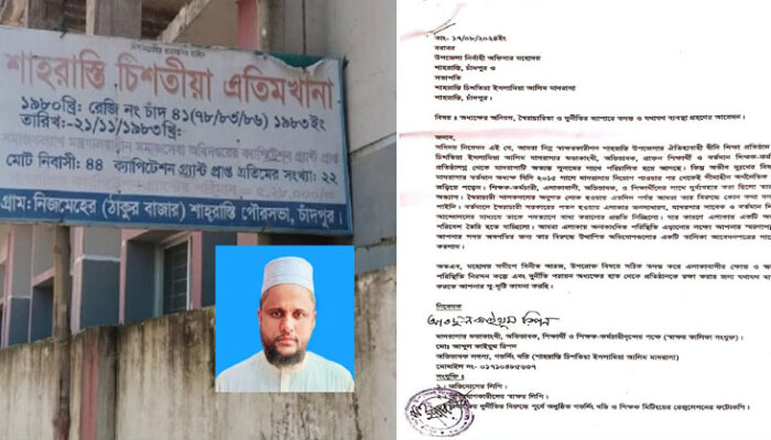 অধ্যক্ষের বিরুদ্ধে অনিয়ম দুর্নীতির বহু অভিযোগ