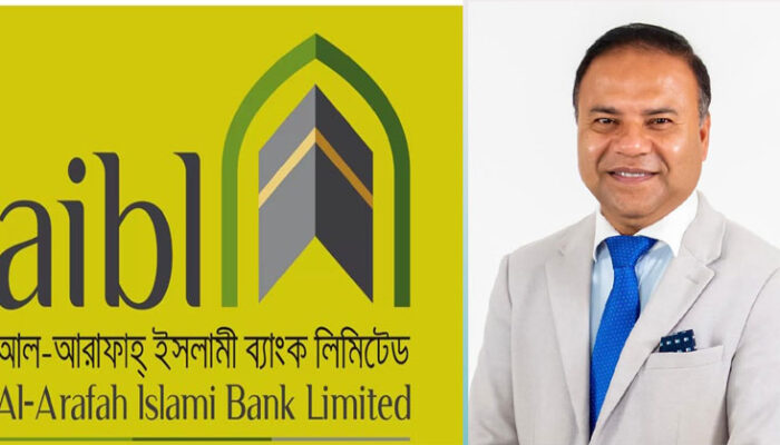 ড. এম  আবু ইউসুফ আল আরাফাহ ব্যাংকের স্বতন্ত্র পরিচালক নির্বাচিত 