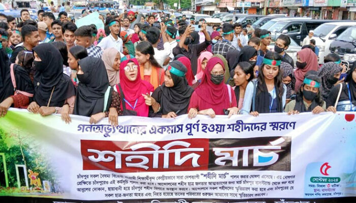 শহীদদের স্মরণে চাঁদপুরে ‘শহীদি মার্চ’ কর্মসূচি পালিত