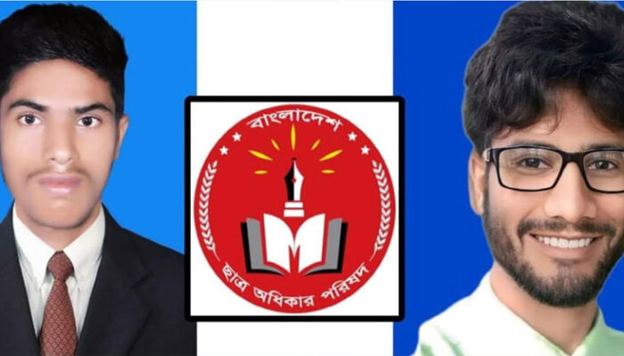 মতলব উত্তরে ছাত্র অধিকার পরিষদের ২৭ সদস্যের কমিটি গঠন
