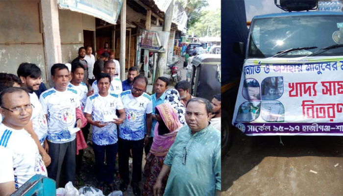 হাজীগঞ্জ-শাহরাস্তিতে বন্ধু সার্কেল ৯৫/৯৭ বন্যার্তদের মাঝে খাদ্য সামগ্রী বিতরণ