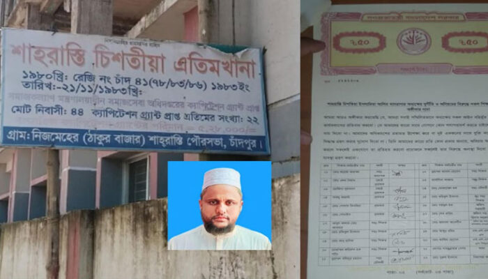 ইসলামিয়া আলিম মাদ্রাসা’র অধ্যক্ষের বিরুদ্ধে শিক্ষক ও কর্মচারীর অনাস্থা