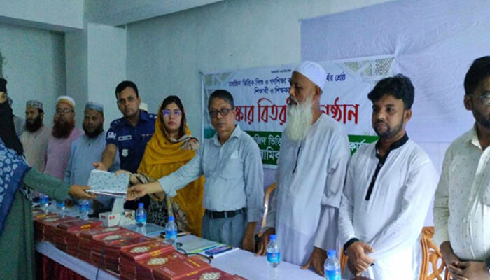 হাইমচরে শ্রেষ্ঠ শিক্ষার্থী ও শিক্ষকদের মাঝে পুরস্কার বিতরণ অনুষ্ঠিত
