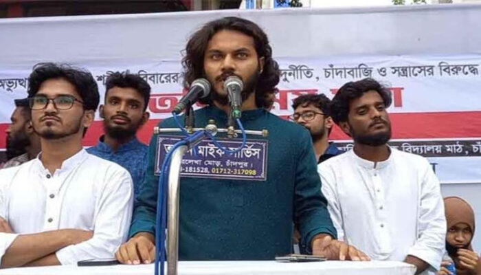 চাঁদপুরে বৈষম্য বিরোধী ছাত্র আন্দোলনের আলোচনা সভা