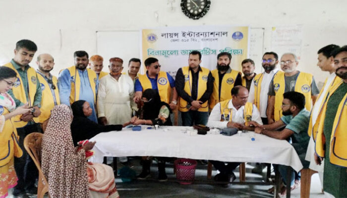 বিনামূল্যে চক্ষু শিবির ও স্বাস্থ্য পরীক্ষা কর্মসূচি লায়ন্স ক্লাবের