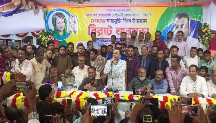 বাংলাদেশের রাজনৈতিক ইতিহাসে বেগম খালেদা জিয়ার নামটি অনন্য মহিমায় মহিমান্বিত