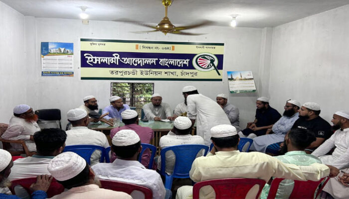ইসলামী আন্দোলনের দায়িত্বশীলদেরকে ভোগী নয় ত্যাগী হতে হবে : জয়নাল আবেদীন