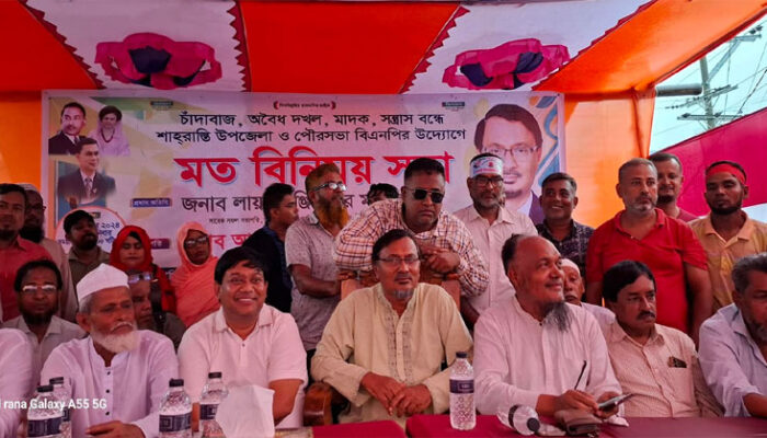 শাহরাস্তি হাজীগঞ্জে চাঁদাবাজি, অবৈধ দখল, মাদক, সন্ত্রাস নির্মূল করতে হবে