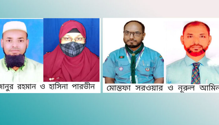 কচুয়ায় প্রাথমিক শিক্ষা সপ্তাহে শ্রেষ্ঠ শিক্ষক-শিক্ষিকা নির্বাচিত
