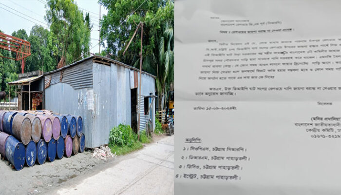 বড়স্টেশনে রেলের ভূমি লিজ না দিতে কর্তৃপক্ষ বরাবর এলাকাবাসীর স্মারকলিপি প্রদান