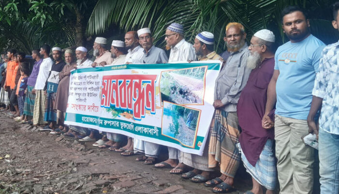 ফরিদগঞ্জে সড়ক সংস্কারের দাবীতে মানববন্ধন