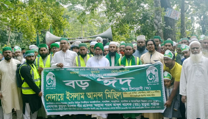 ফরাজীকান্দি নেদায়ে ইসলাম ওয়েসীয়ান ছাত্রদের উদ্যোগে ঈদে মিলাদুন্নাবী (সা.) উপলক্ষে আনন্দ র‌্যালী