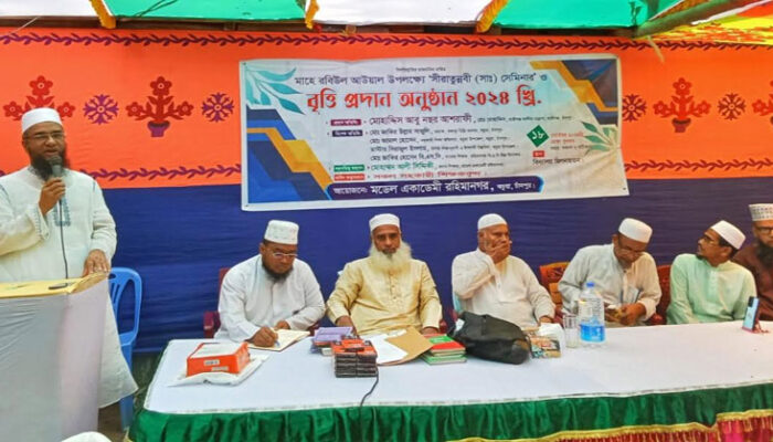 কচুয়ায় রহিমানাগর মডেল একাডেমীর মেধাবী শিক্ষার্থীদের মাঝে বৃত্তি প্রদান
