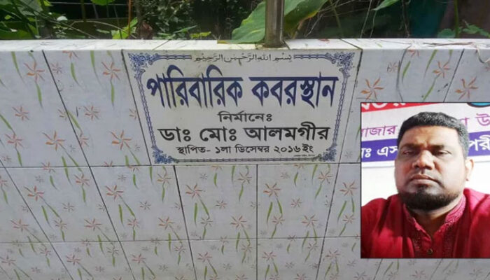 চাঁদপুরে ডাক্তার পরিচয়ে সরকারি হাসপাতালের ওটি বয় আলমগীর