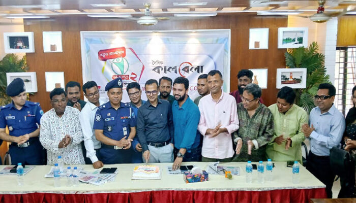 কালবেলার প্রতিষ্ঠাবার্ষিকীতে চাঁদপুরে সাংবাদিকদের মিলনমেলা