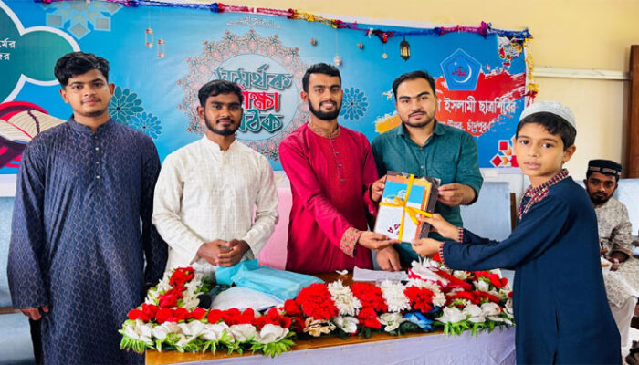 দীর্ঘ ১৬ বছর পর প্রকাশ্যে বাংলাদেশ ইসলামী ছাত্রশিবির