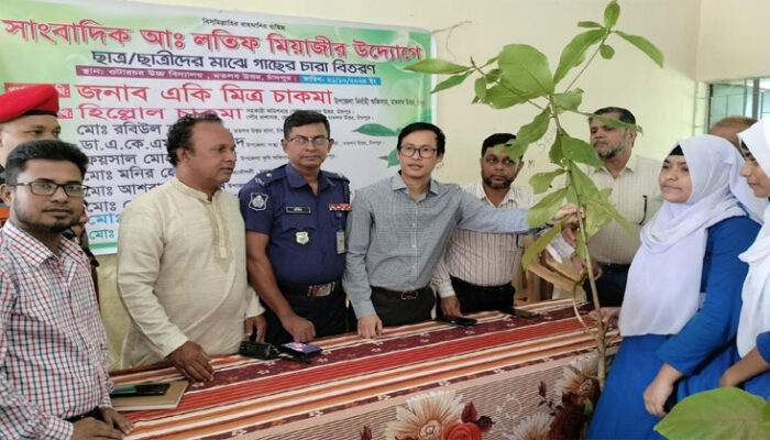মতলব উত্তরে শিক্ষার্থীদের মাঝে গাছের চারা বিতরণ