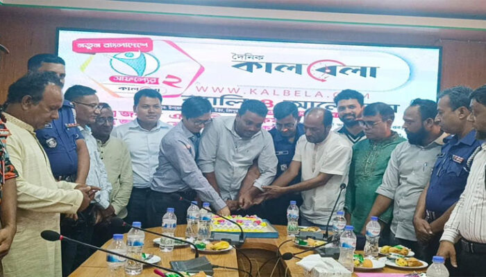 বর্ণাঢ্য আয়োজনে মতলব উত্তর উপজেলায় দৈনিক কালবেলা পত্রিকার প্রতিষ্ঠাবার্ষিকী পালন
