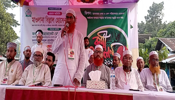 আল্লাহর আইন প্রতিষ্ঠা ব্যতীত শান্তি প্রতিষ্ঠা সম্ভব নয় : মাওলানা বিল্লাল হোসেন