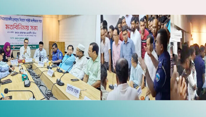ফরিদগঞ্জে জেলা প্রশাসকের মতবিনিময় সভায় হট্টগোল, সভা পন্ড!