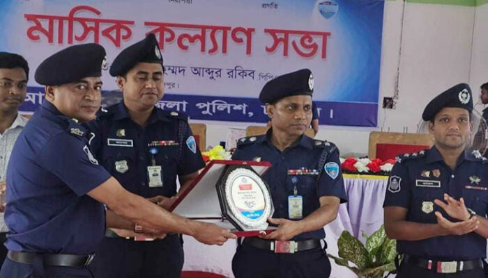 চাঁদপুর জেলার শ্রেষ্ঠ অফিসার ইনচার্জ সালেহ আহাম্মদ