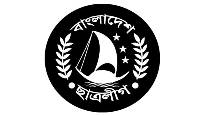 ছাত্রলীগকে নিষিদ্ধ করলো অন্তর্বর্তীকালীন সরকার