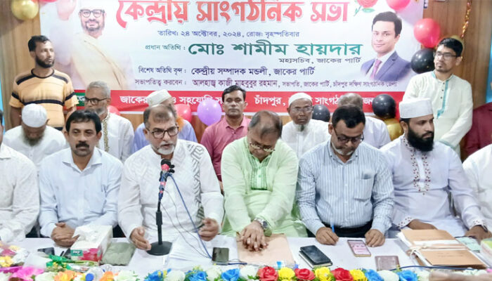 জাকের পার্টি সততা ও নৈতিকতার রাজনীতিতে বিশ্বাসী,,মাহবুবুর রহমান