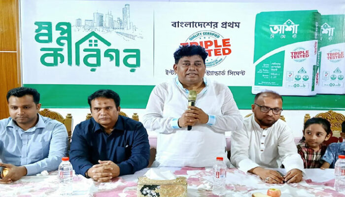 চাঁদপুরে নির্মাণ শ্রমিকদের নিয়ে ‘আশা সিমেন্ট-স্বপ্ন কারিগর’ কর্মশালা অনুষ্ঠিত