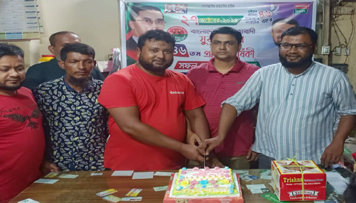 মতলব দক্ষিণে খাদেরগাঁও ইউনিয়নে যুবদলের ৪৬তম প্রতিষ্ঠা বার্ষিকী পালন