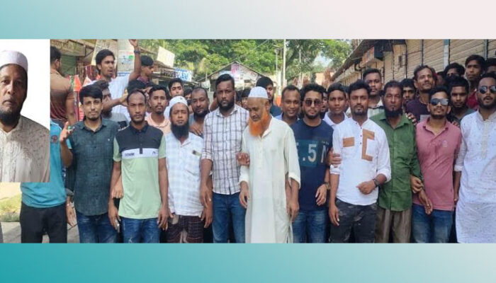 খালেদা জিয়া ও তারেক রহমানকে নিয়ে কটুক্তি করায় কচুয়ায় বিএনপি নেতার শাস্তির দাবীতে বিক্ষোভ