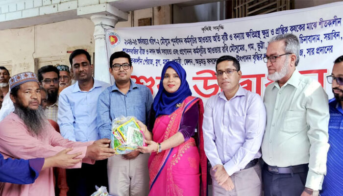 ফরিদগঞ্জে ক্ষতিগ্রস্থ কৃষকদের মাঝে শাকসবজির বীজ ও সার বিতরণ