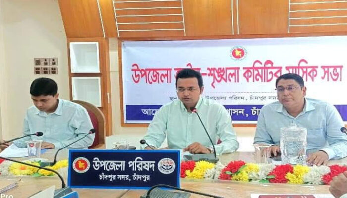 কিশোর অপরাধ নির্মূলে পরিবার ও সমাজের ভূমিকা রাখতে হবে’ : চাঁদপুর সদর ইউএনও