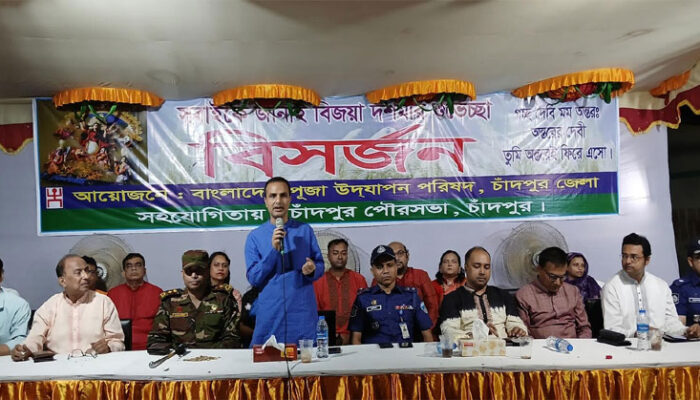 চাঁদপুরে প্রতিমা বিসর্জনের মধ্য দিয়ে শেষ হলো শারদীয় দুর্গোৎসব