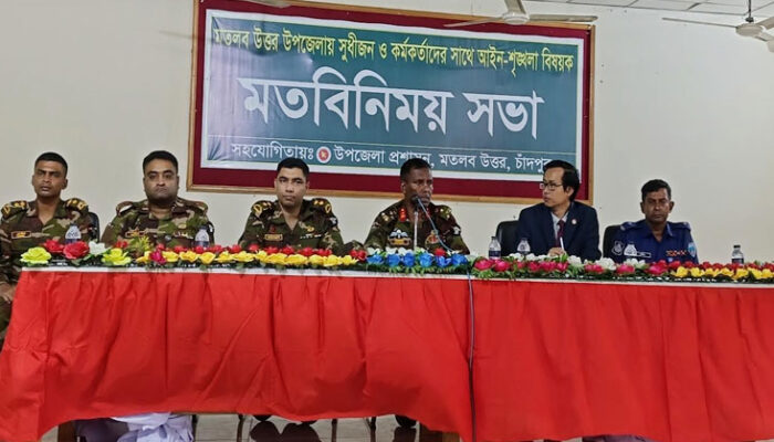 সুধীজন ও কমর্তাদের সাথে সেনাবাহিনীর আইন শৃঙ্খলা বিষয়ক মতবিনিময় সভা